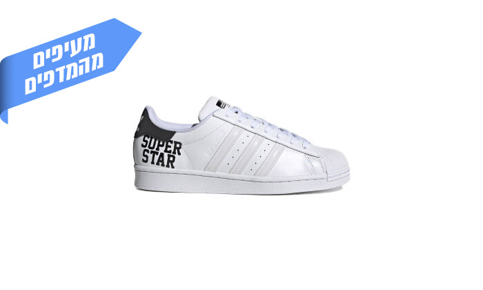 5 נעלי אימון וסניקרס לגבר אדידס adidas - צבעים לבחירה