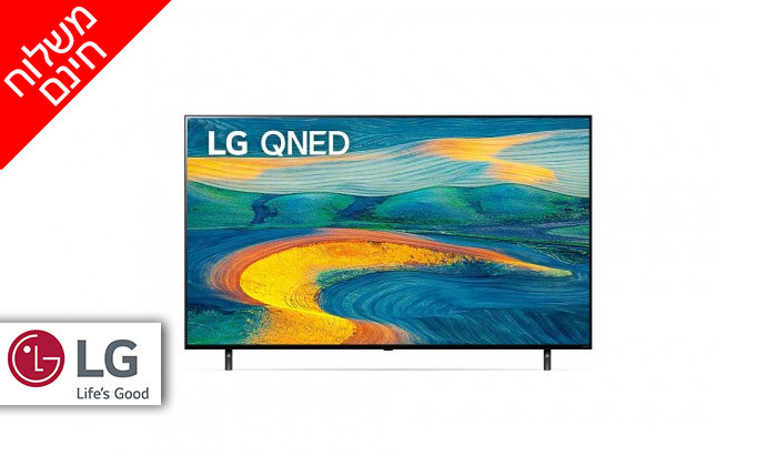 טלוויזיה חכמה 65 אינץ' LG 4K QNED דגם 65QNED7S6QA | גרו (גרופון)