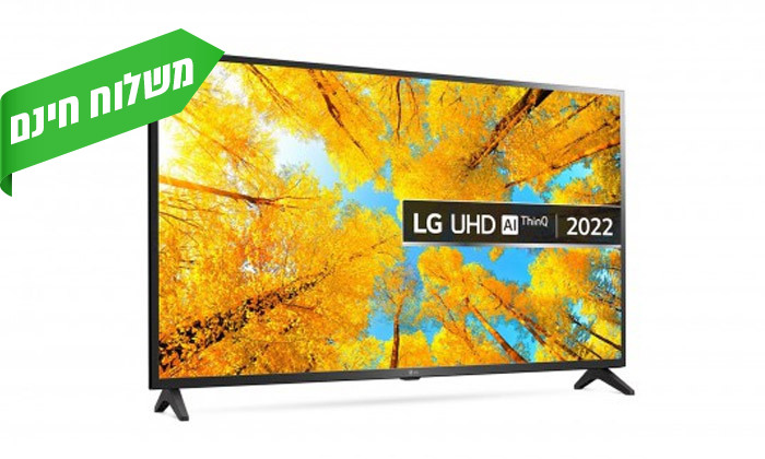 4 טלוויזיה חכמה 50 אינץ' LG 4K UHD דגם 50UQ75006LG