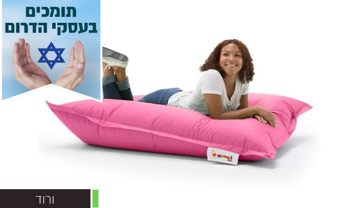 11 פוף SAFIR דגם דורי - צבעים לבחירה