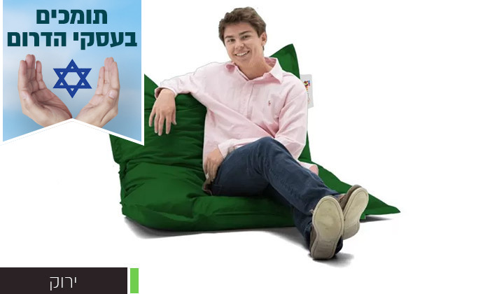 13 פוף SAFIR דגם דורי - צבעים לבחירה