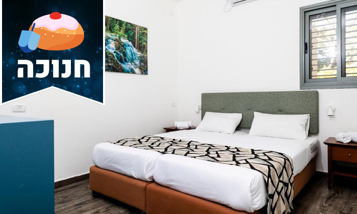 7 חופשת חנוכה בצפון הירוק: 2 לילות במלון 'נס עמים' וכניסה לקאנטרי גן עברון