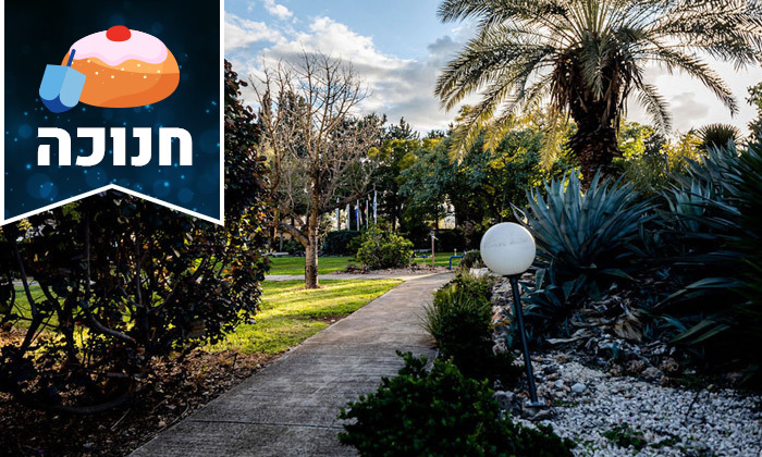 11 חופשת חנוכה בצפון הירוק: 2 לילות במלון 'נס עמים' וכניסה לקאנטרי גן עברון