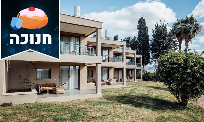 4 חופשת חנוכה בצפון הירוק: 2 לילות במלון 'נס עמים' וכניסה לקאנטרי גן עברון