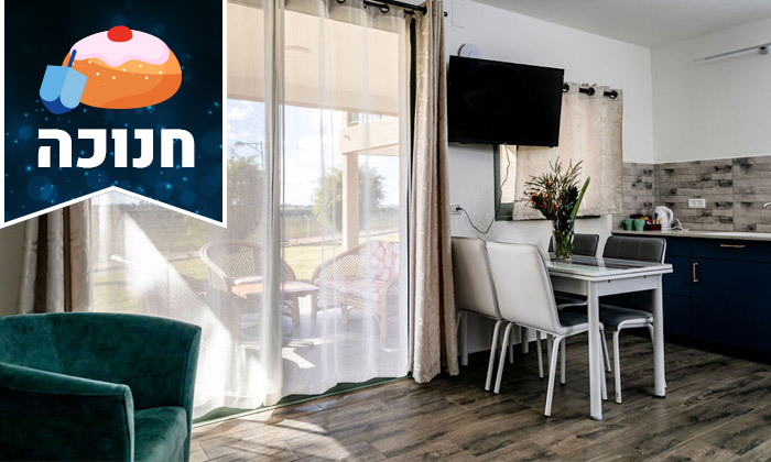 8 חופשת חנוכה בצפון הירוק: 2 לילות במלון 'נס עמים' וכניסה לקאנטרי גן עברון