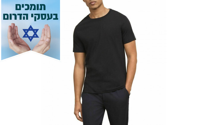 2 חולצת טישירט 100% כותנה לגברים KENNETH COLE - צבעים לבחירה