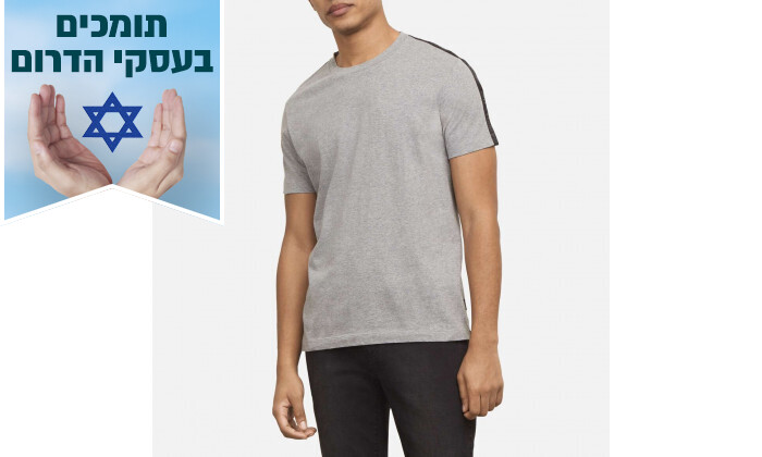 3 חולצת טישירט 100% כותנה לגברים KENNETH COLE - צבעים לבחירה
