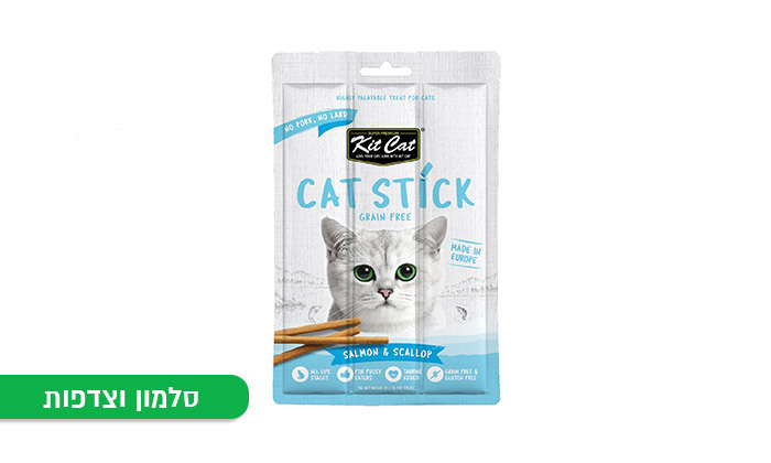 3 אניפט: מארז 30 חבילות מקלונים לחתולים Kit Cat - טעמים לבחירה