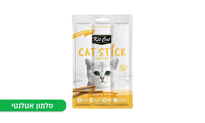 7 אניפט: מארז 30 חבילות מקלונים לחתולים Kit Cat - טעמים לבחירה