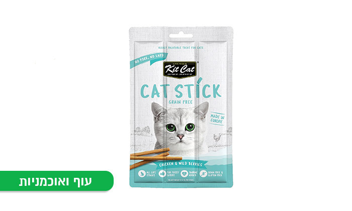 8 אניפט: מארז 30 חבילות מקלונים לחתולים Kit Cat - טעמים לבחירה