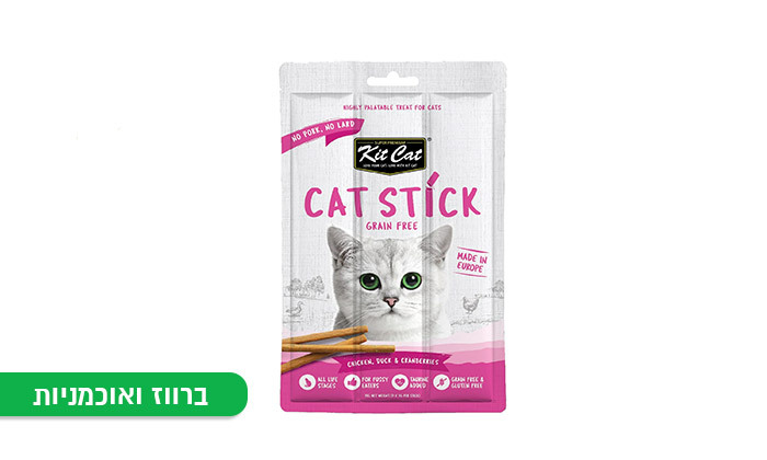 9 אניפט: מארז 30 חבילות מקלונים לחתולים Kit Cat - טעמים לבחירה