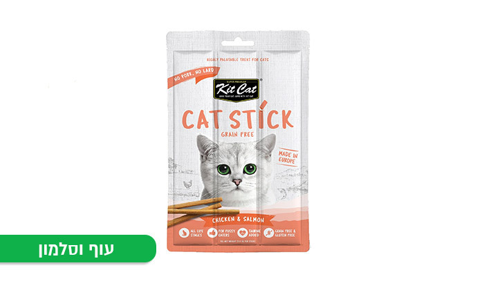 10 אניפט: מארז 30 חבילות מקלונים לחתולים Kit Cat - טעמים לבחירה