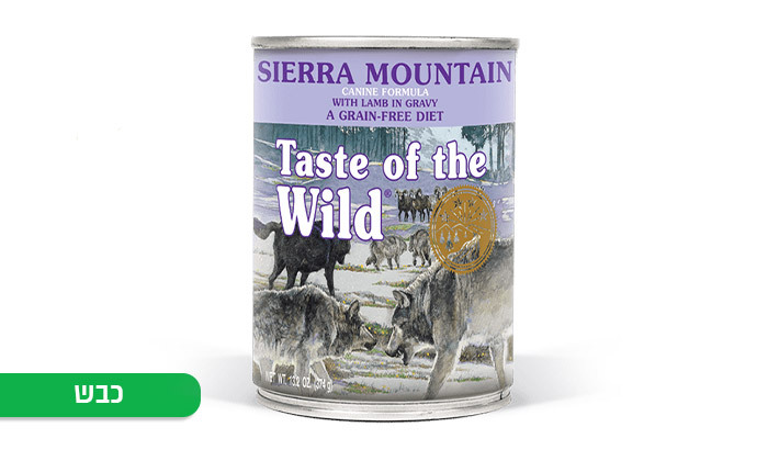 5 אניפט: מארז 12/24 יח' שימורי מזון לכלבים Taste of the Wild - טעמים לבחירה