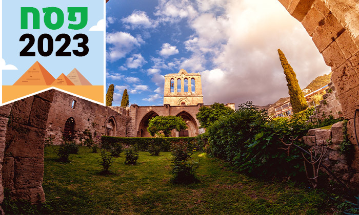 4 חופשת פסח הכל כלול: 4 לילות במלון 5 כוכבים עם קזינו וספא בקפריסין הצפונית 4 חופשת פסח הכל כלול: 4 לילות במלון 5 כוכבים עם קזינו וספא בקפריסין הצפונית