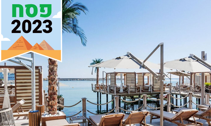 5 חופשת פסח הכל כלול: 4 לילות במלון 5 כוכבים עם קזינו וספא בקפריסין הצפונית 5 חופשת פסח הכל כלול: 4 לילות במלון 5 כוכבים עם קזינו וספא בקפריסין הצפונית