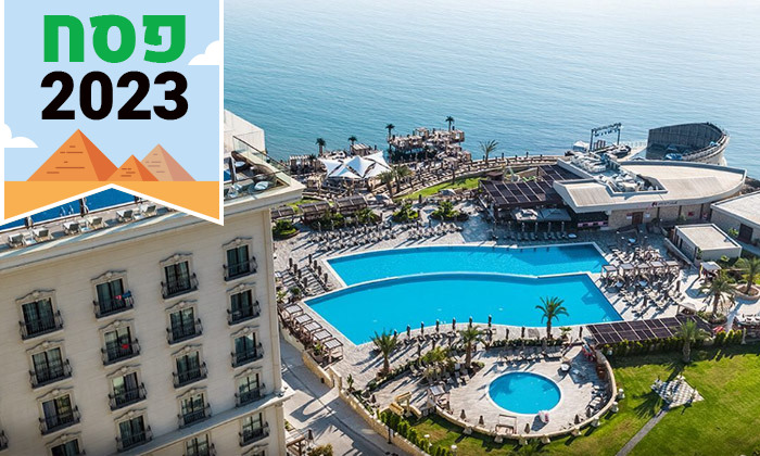 2 חופשת פסח הכל כלול: 4 לילות במלון 5 כוכבים עם קזינו וספא בקפריסין הצפונית 2 חופשת פסח הכל כלול: 4 לילות במלון 5 כוכבים עם קזינו וספא בקפריסין הצפונית