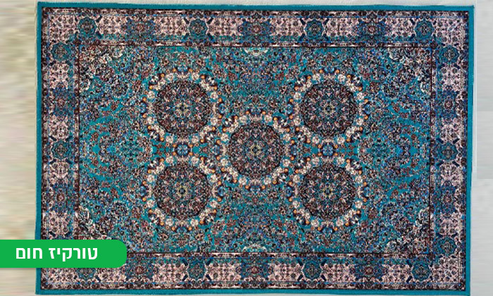 4 שטיח WE HOME דגם סוהו - צבעים ומידות לבחירה