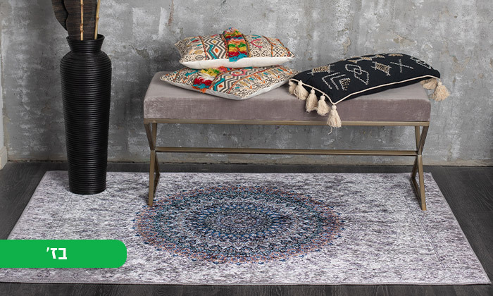 6 שטיח WE HOME דגם סוהו - צבעים ומידות לבחירה