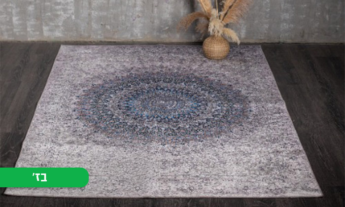 7 שטיח WE HOME דגם סוהו - צבעים ומידות לבחירה